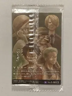 Straw Hat Crew - S No.5-SEC2 - One Piece Itajaga Wafer Card Japanese - Image 2