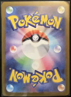 Pokemon TCG Ting-Lu ex 097/071 UR Gold Sv2d: Clay Burst Holo (Japanese) - Image 2