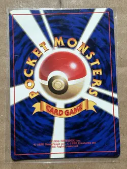 Gengar Holo Pokemon TCG Japanese Fossil No. 94 Ungraded DMG - Image 2