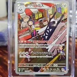 2024 ARCHALUDON 113/102 STELLAR MIRACLE JAPANESE POKEMON AR Holo CGC 10 GEM MIN - Image 3