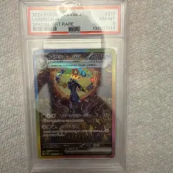 Pokemon SV8a Terastal Festival Umbreon ex SAR 217 PSA 8 MINT Japanese - Image 1