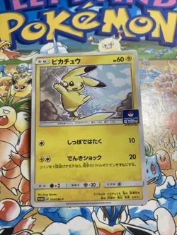 PIKACHU 214/SM-P SUN AND MOON PROMOS JAPANESE POKEMON TCG - Image 1