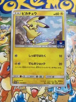 Pikachu 214/SM-P Promo Sun & Moon Pokemon Japanese Pokemon TCG - Image 1
