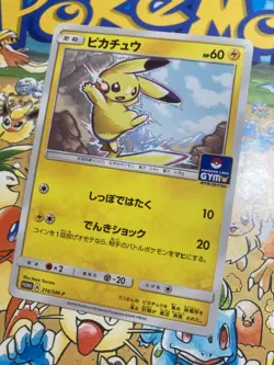 Pikachu 214/SM-P Promo Sun & Moon Pokemon Japanese Pokemon TCG - Image 2