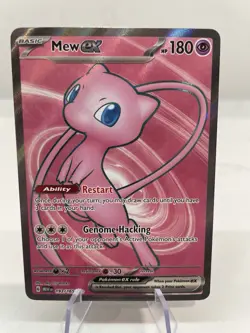 Mew Ex 193/165 - Scarlet & Violet 151 Holo Hyper Rare - Pokemon TCG NM - Image 1