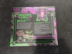 Pokemon Scarlet And Violet Shrouded Fable ETB Sealed Box - Image 2
