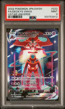 PSA 9 MINT JAPANESE POKEMON 2022 DEOXYS VMAX 222/172 VSTAR UNIVERSE s12a - Image 1
