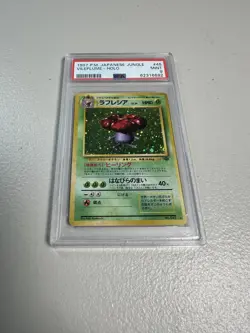1997 POKEMON JAPANESE ROCKET #45 DARK VILEPLUME-HOLO PSA 9 MINT - Image 1