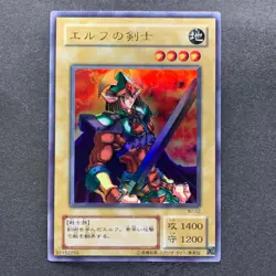 NM Celtic Guardian WJ-02 Ultra Rare YuGiOh 100 - Image 1