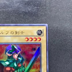 NM Celtic Guardian WJ-02 Ultra Rare YuGiOh 100 - Image 3