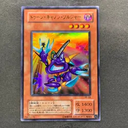 NM Toon Cannon Soldier PE-09 Ultra Rare YuGiOh 100 - Image 1