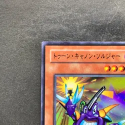 NM Toon Cannon Soldier PE-09 Ultra Rare YuGiOh 100 - Image 2