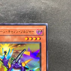 NM Toon Cannon Soldier PE-09 Ultra Rare YuGiOh 100 - Image 3