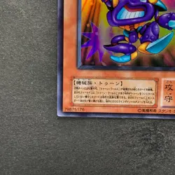 NM Toon Cannon Soldier PE-09 Ultra Rare YuGiOh 100 - Image 4