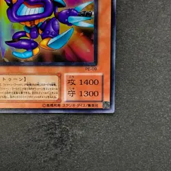 NM Toon Cannon Soldier PE-09 Ultra Rare YuGiOh 100 - Image 5