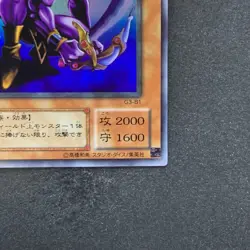 NM Panther Warrior G3-B1 Ultra Rare YuGiOh 410 - Image 5