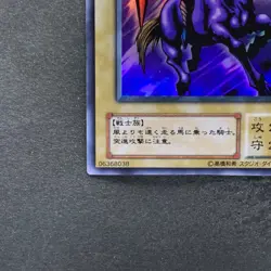 NM Swift Gaia the Fierce Knight WJ-01 Ultra Rare YuGiOh 390 - Image 4