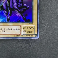 NM Swift Gaia the Fierce Knight WJ-01 Ultra Rare YuGiOh 390 - Image 5