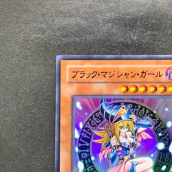 NM Dark Magician Girl LE5-002 Ultra Rare YuGiOh 630 - Image 2