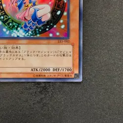 NM Dark Magician Girl LE5-002 Ultra Rare YuGiOh 630 - Image 5