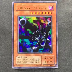 NM Barrel Dragon ME-65 Ultra Rare YuGiOh 290 - Image 1