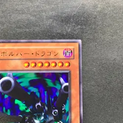NM Barrel Dragon ME-65 Ultra Rare YuGiOh 290 - Image 3
