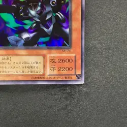 NM Barrel Dragon ME-65 Ultra Rare YuGiOh 290 - Image 5
