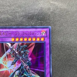NM Dark Paladin 15AY-JPC41 Ultra Rare YuGiOh 170 - Image 3