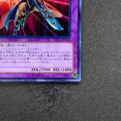 NM Dark Paladin 15AY-JPC41 Ultra Rare YuGiOh 170 - Image 5