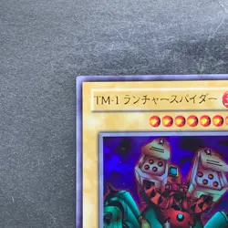 NM Launcher Spider WJ-07 Ultra Rare YuGiOh 330 - Image 2