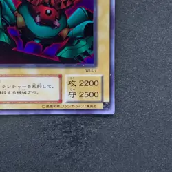 NM Launcher Spider WJ-07 Ultra Rare YuGiOh 330 - Image 5