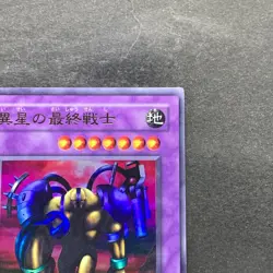 NM The Last Warrior from Another Planet LN-26 Ultra Rare YuGiOh 180 - Image 3