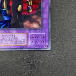 NM The Last Warrior from Another Planet LN-26 Ultra Rare YuGiOh 180 - Image 5
