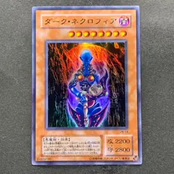 Dark Necrofear LN-14 Ultra Rare YuGiOh 180 - Image 1