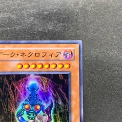 Dark Necrofear LN-14 Ultra Rare YuGiOh 180 - Image 3