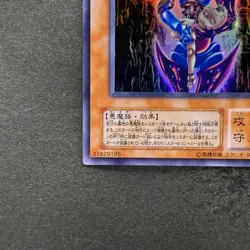 Dark Necrofear LN-14 Ultra Rare YuGiOh 180 - Image 4