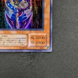 Dark Necrofear LN-14 Ultra Rare YuGiOh 180 - Image 5