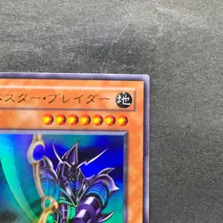 Buster Blader CA-51 Ultra Rare YuGiOh 310 - Image 3