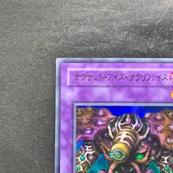 Thousand-Eyes Restrict TB-34 Ultra Rare YuGiOh 266 - Image 2