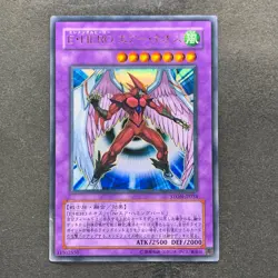 Elemental Hero Air Neos STON-JP034 Ultra Rare YuGiOh 610 - Image 1