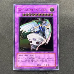 UFOroid Fighter CRV-JP034 Ultimate Rare YuGiOh 380 - Image 1