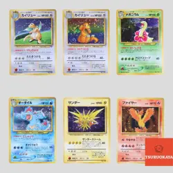 Japanese pokemon card old back set 6 Dragonite GB Moltre(B rank) - Image 1