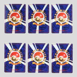 Japanese pokemon card old back set 6 Dragonite GB Moltre(B rank) - Image 3