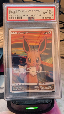 PSA 8 Eevee Scream Munch A Retrospective Promo 287/SM-P Pokemon Japanese Card - Image 1