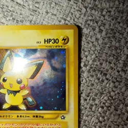 [LP] Pokemon Card Pichu No.172 Holo Rare Old Back Neo Genesis 2000 Japanese - Image 4