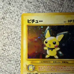 [LP] Pokemon Card Pichu No.172 Holo Rare Old Back Neo Genesis 2000 Japanese - Image 5