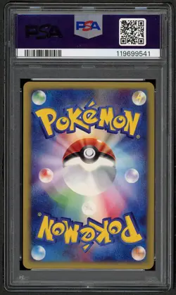 PSA 10 GEM MINT Pokemon Card ALTO MARE'S LATIOS HOLO THEATER Limited #012 2002 - Image 2