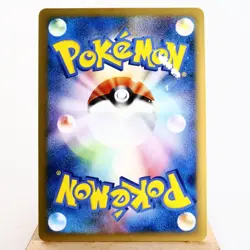 MP) Arceus Lv.100 020/022 2009 Movie Promo Pokemon Card Japanese w445-11 - Image 2