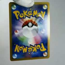 MP) Arceus Lv.100 020/022 2009 Movie Promo Pokemon Card Japanese w445-11 - Image 3