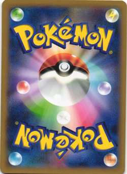 Dedenne 013/XY-P Corocoro Super Hot Start-Up Promo Japanese Pokemon Card NM - Image 2